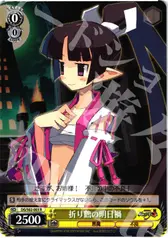 折り鶴の明日禍