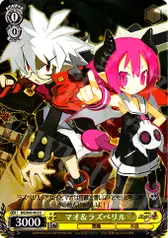 マオ＆ラズベリル