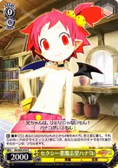 セクシー悪魔志望ハナコ