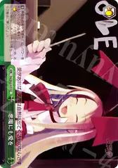 悪魔にも愛を