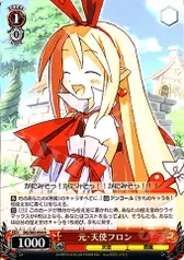 元・天使フロン