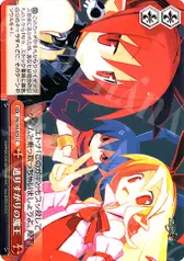 通りすがりの魔王