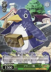 プリニー隊