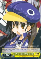 プリニー帽子の少女 フーカ