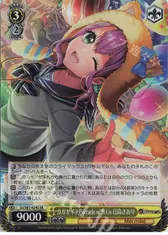 カガヤイテPαrade w!th Us 日高さおり
