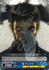 碇 ゲンドウ