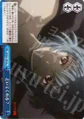 どいてくれる？