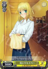 湯上りセイバー