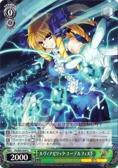 ルヴィアゼリッタ・エーデルフェルト