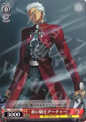 赤い騎士アーチャー