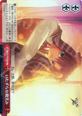 いたずらな微笑み