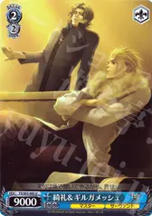 綺礼＆ギルガメッシュ