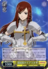 超近接タイプ エルザ
