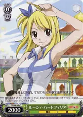 ルーシィ・ハートフィリア