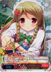 スィーツデコ 小日向いちご