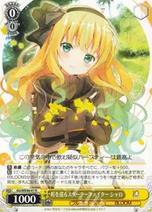 町を巡るスクーターファイター シャロ