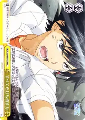 すべてを打ち消す力