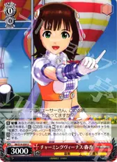チャーミングヴィーナス 春香