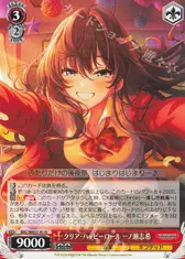 クリア・ハッピーロール 一ノ瀬志希