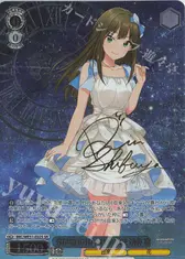 STARLIGHT ALLIANCE 渋谷 凛