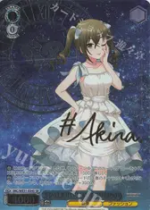 STARLIGHT ALLIANCE 砂塚あきら