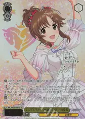 シンデレラガール総選挙2026 十時愛梨