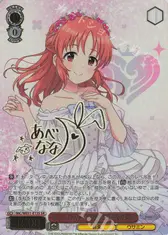 シンデレラガール総選挙2026 安部菜々