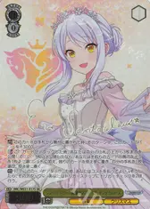 シンデレラガール総選挙2026 イヴ・サンタクロース