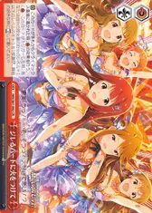 ジレるハートに火をつけて