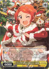 ファンタジックキャンドルナイト　大神 環