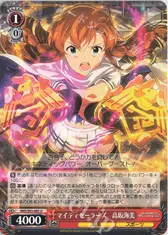 マイティセーラーズ　高坂海美