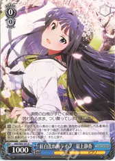紅白乱れ梅ライブ　最上静香