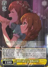 水中キャンディ　馬場このみ