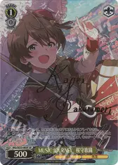 MUSIC JOURNEY　桜守歌織