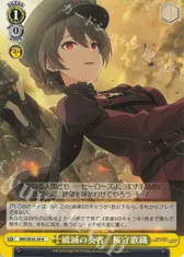 破滅の奏者　桜守歌織