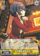 水色感情 杜野凛世