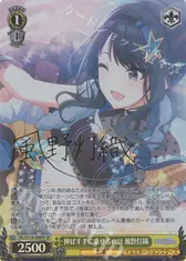 伸ばす手に乗せるのは 風野灯織