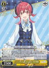 エレガンスオブホワイト 小宮果穂