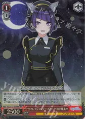 リフレクションテーマパーク 田中摩美々
