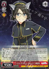 リフレクションテーマパーク 三峰結華
