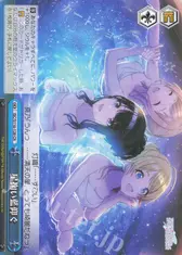 星掬い藍仰ぐ