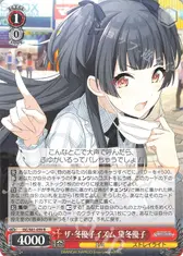 ザ・冬優子イズム 黛冬優子