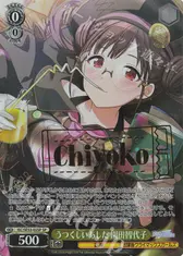うつくしいあした 園田智代子