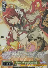 甜ing Room 大崎甜花