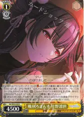 晩秋ろまんす 杜野凛世