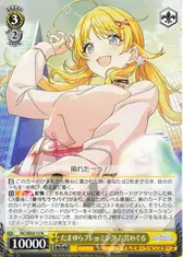 たまゆらフレーミング 八宮めぐる