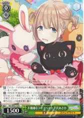 不機嫌なテーマパーク 芹沢あさひ