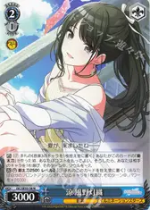 涼 風野灯織