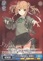 スリガオ海峡突入！ 満潮改二