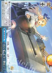 行くぞ、もう一撃だ！
